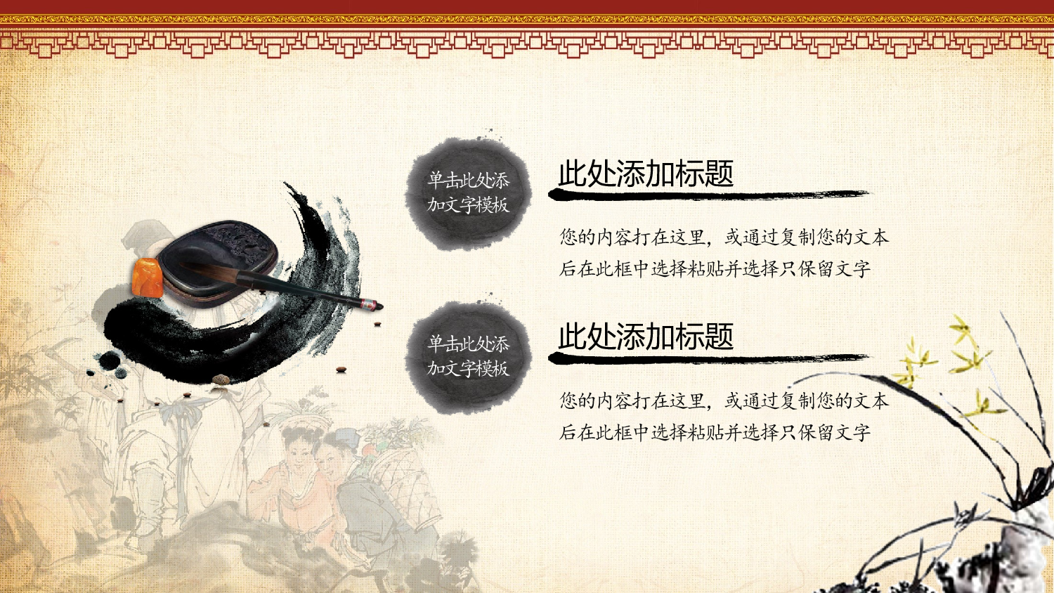 主题精选PPT模板 (9).pptx 第5页