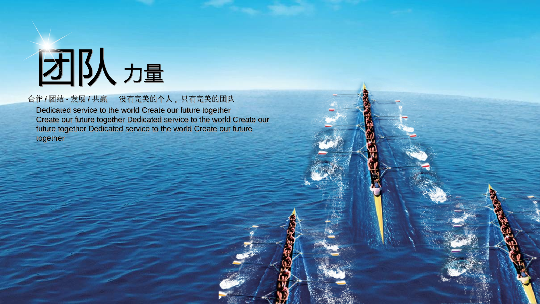 主题精选PPT模板.ppt 第5页