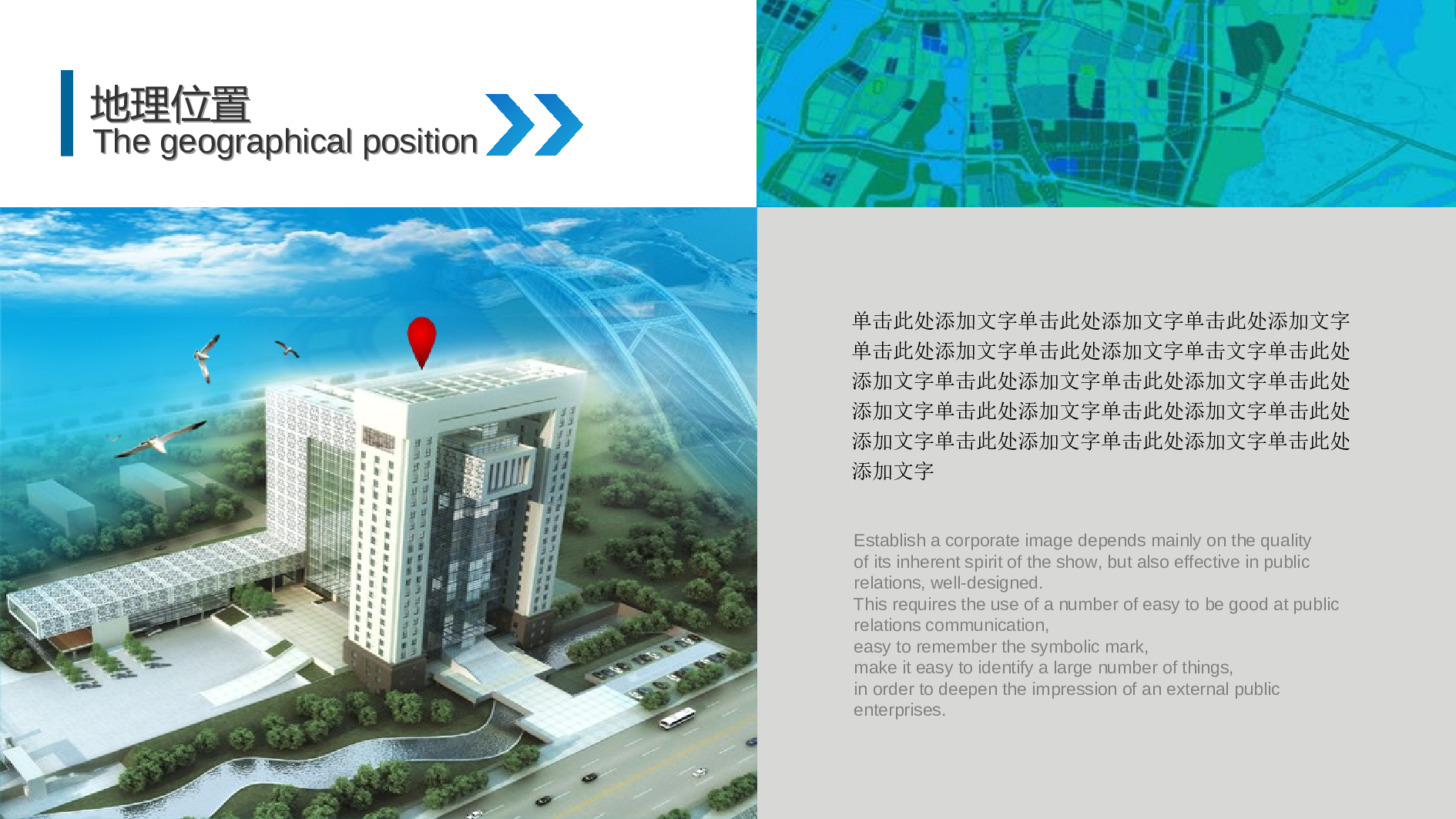 主题精选PPT模板.ppt 第3页