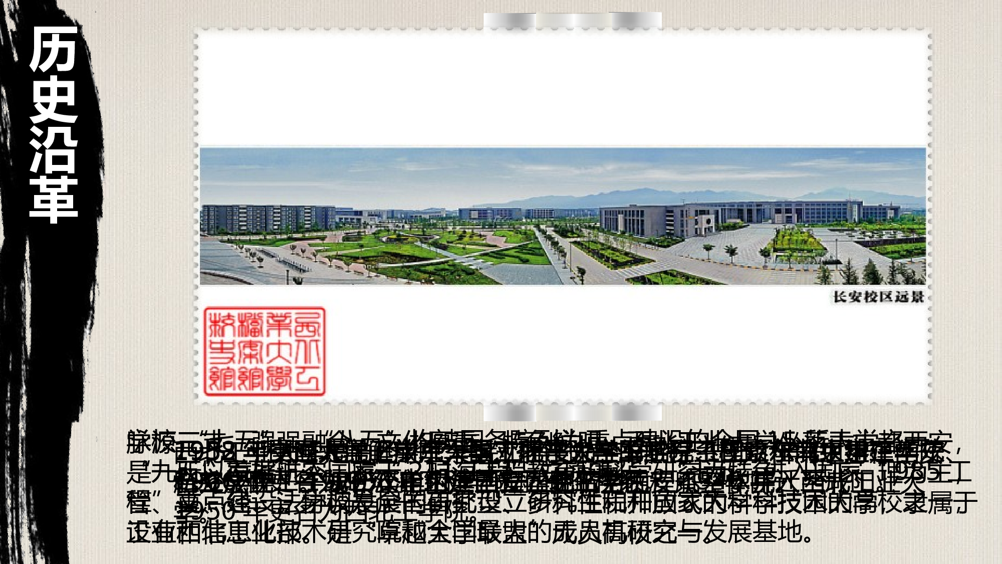 中国风格PPT (33).pptx 第4页