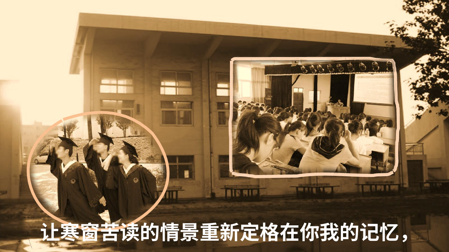 亮亮图文-同学聚会(6).pptx 第4页