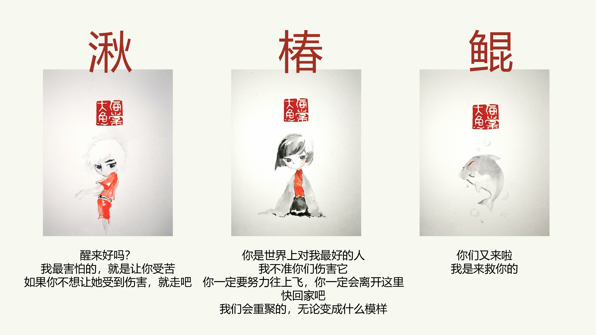 中国风格PPT (35).pptx 第4页