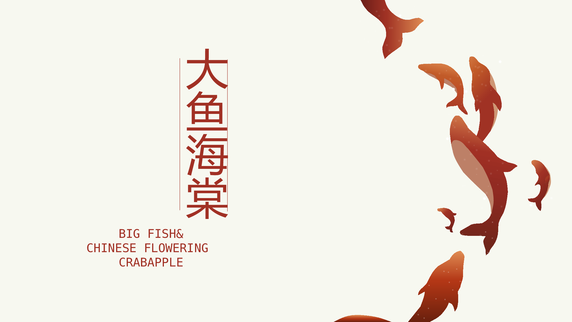 中国风格PPT (35).pptx 第2页