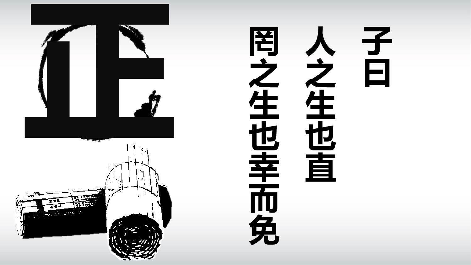 中国风格PPT (41).pptx 第4页