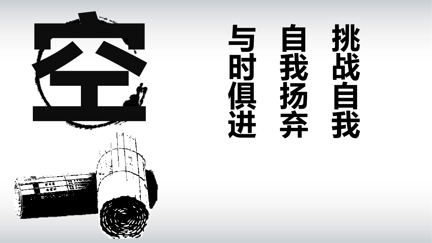 中国风格PPT (41).pptx 第5页