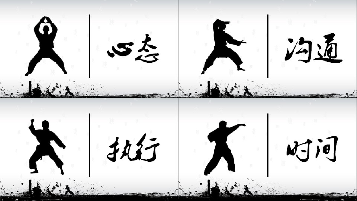中国风格PPT (41).pptx 第2页