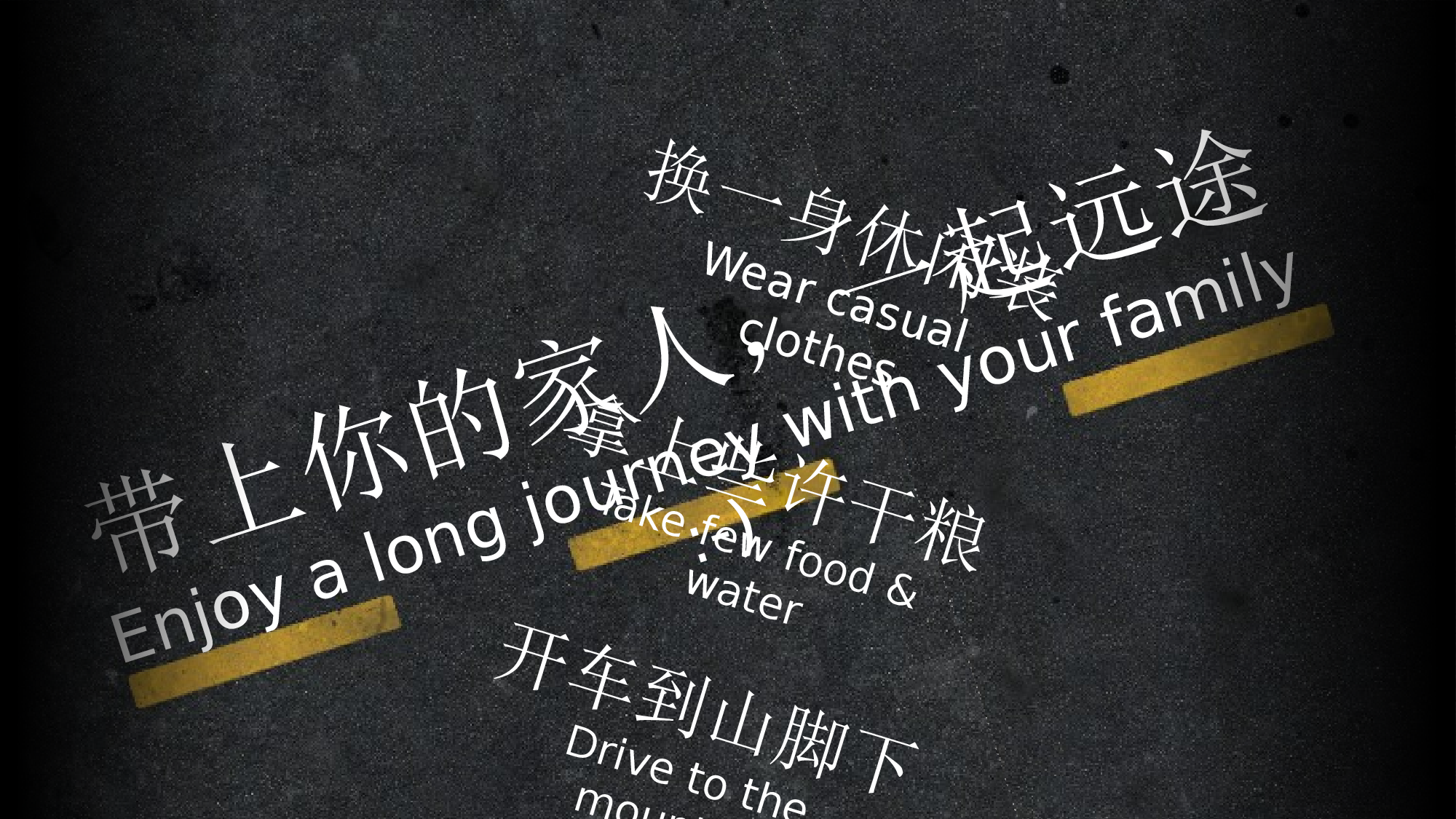 人生思考.pptx 第4页