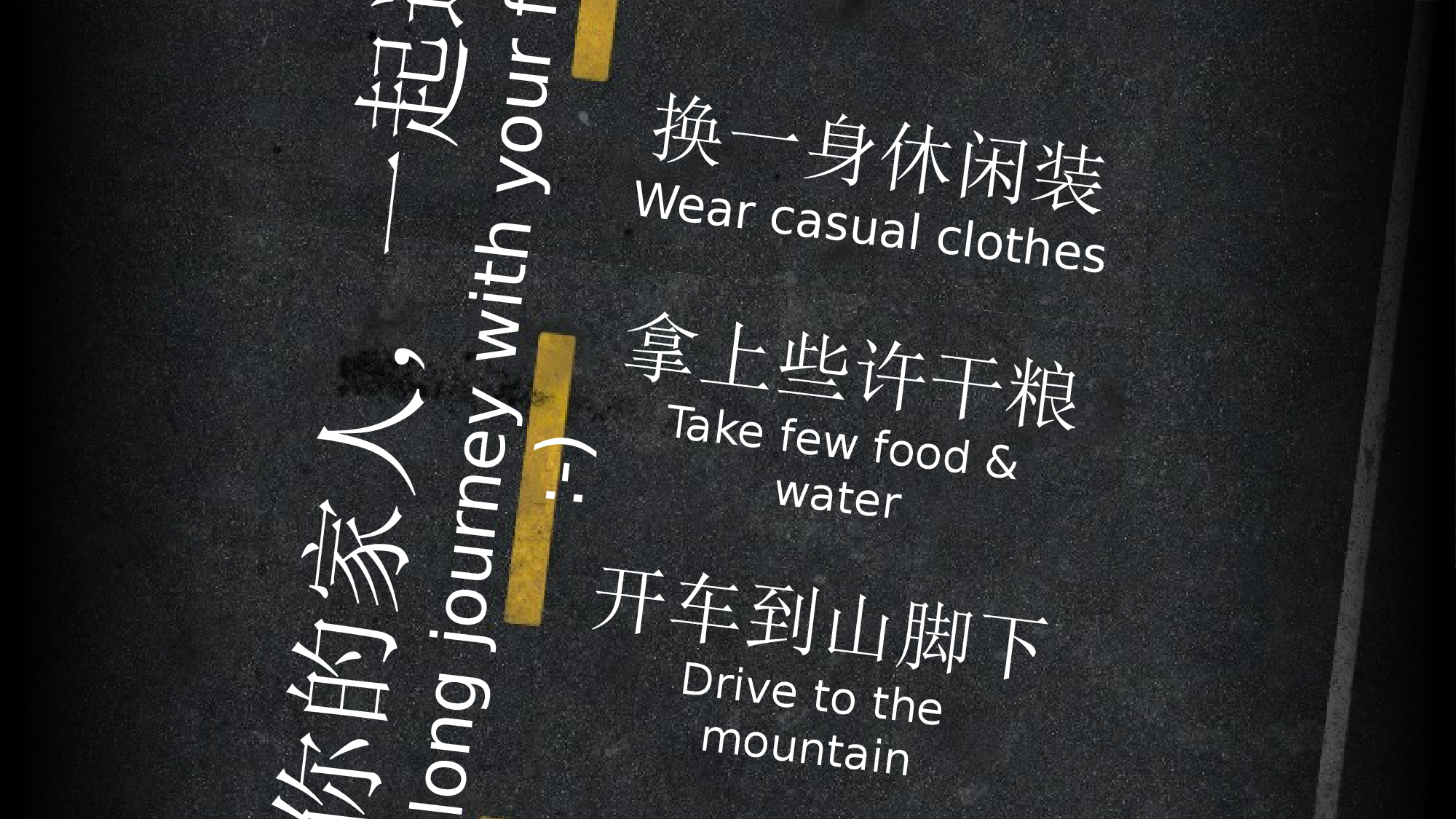 人生思考.pptx 第5页