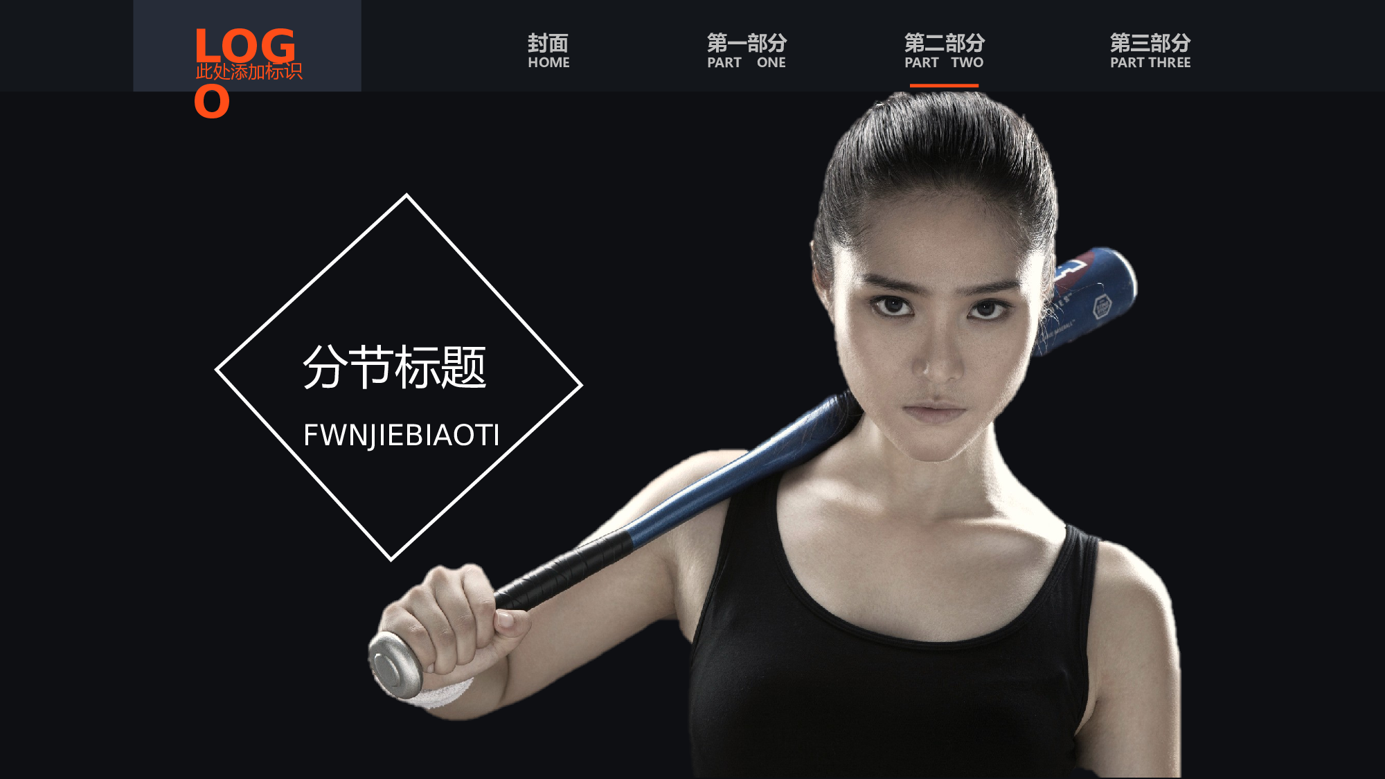介绍.pptx 第5页