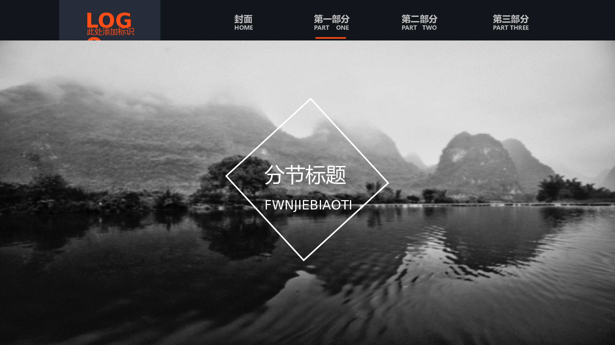 介绍.pptx 第3页