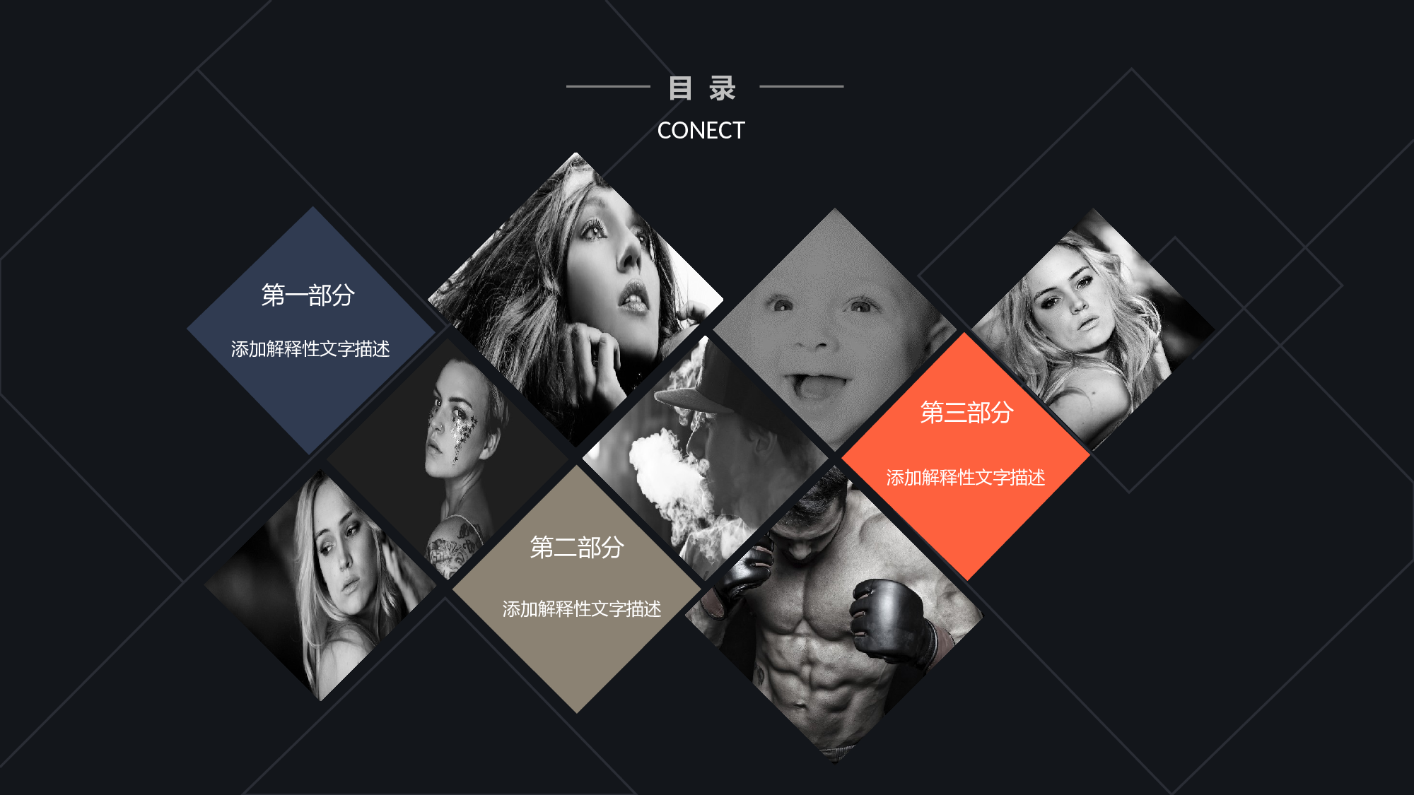 介绍.pptx 第2页