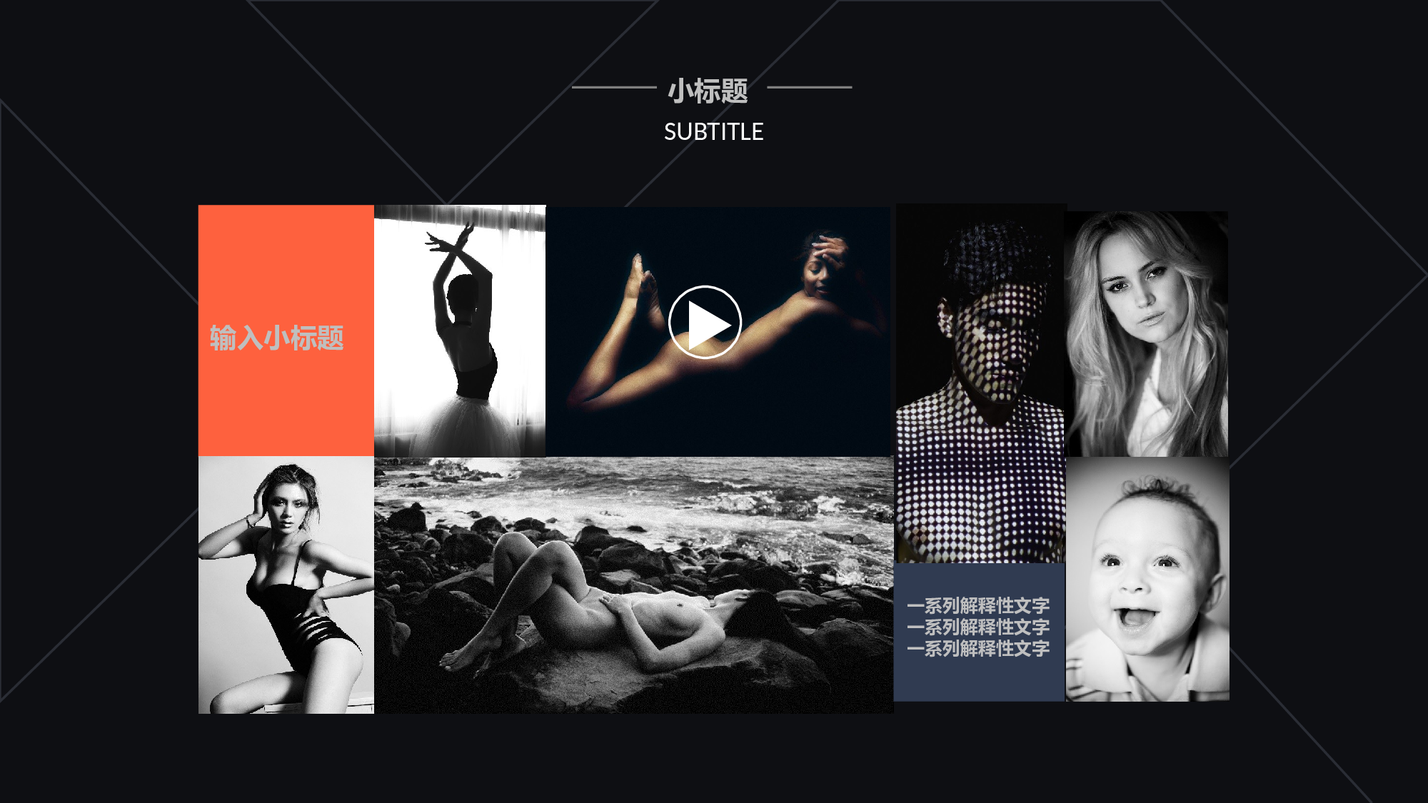 介绍.pptx 第4页