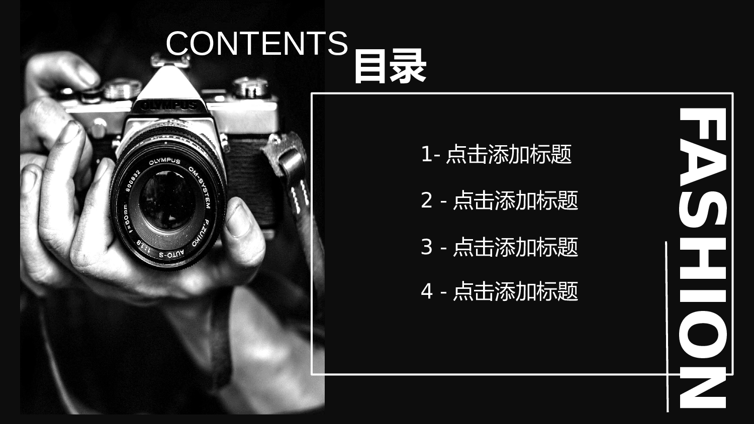 作品集-编号011.pptx 第2页