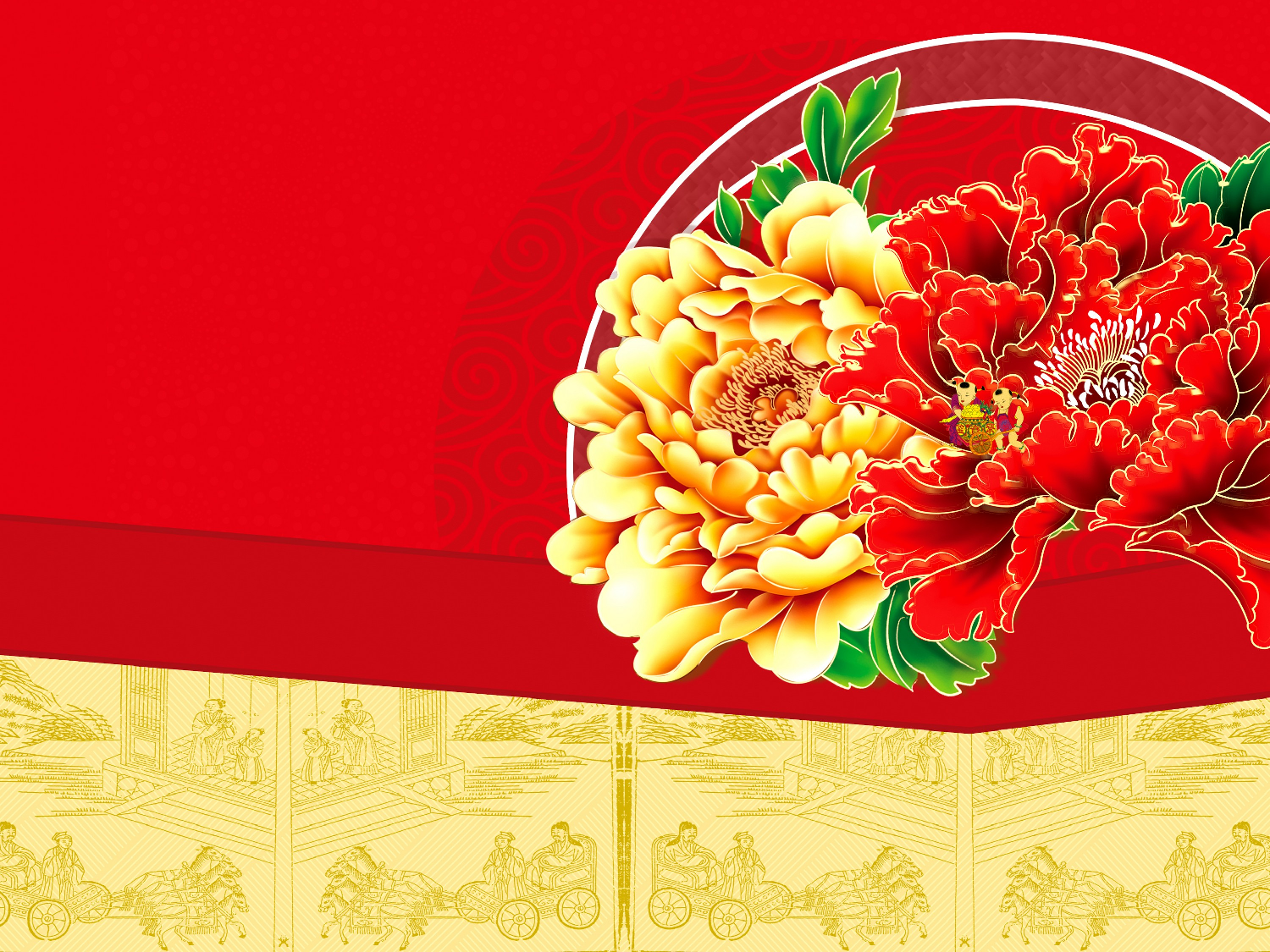 中国风模板1617.ppt 第2页