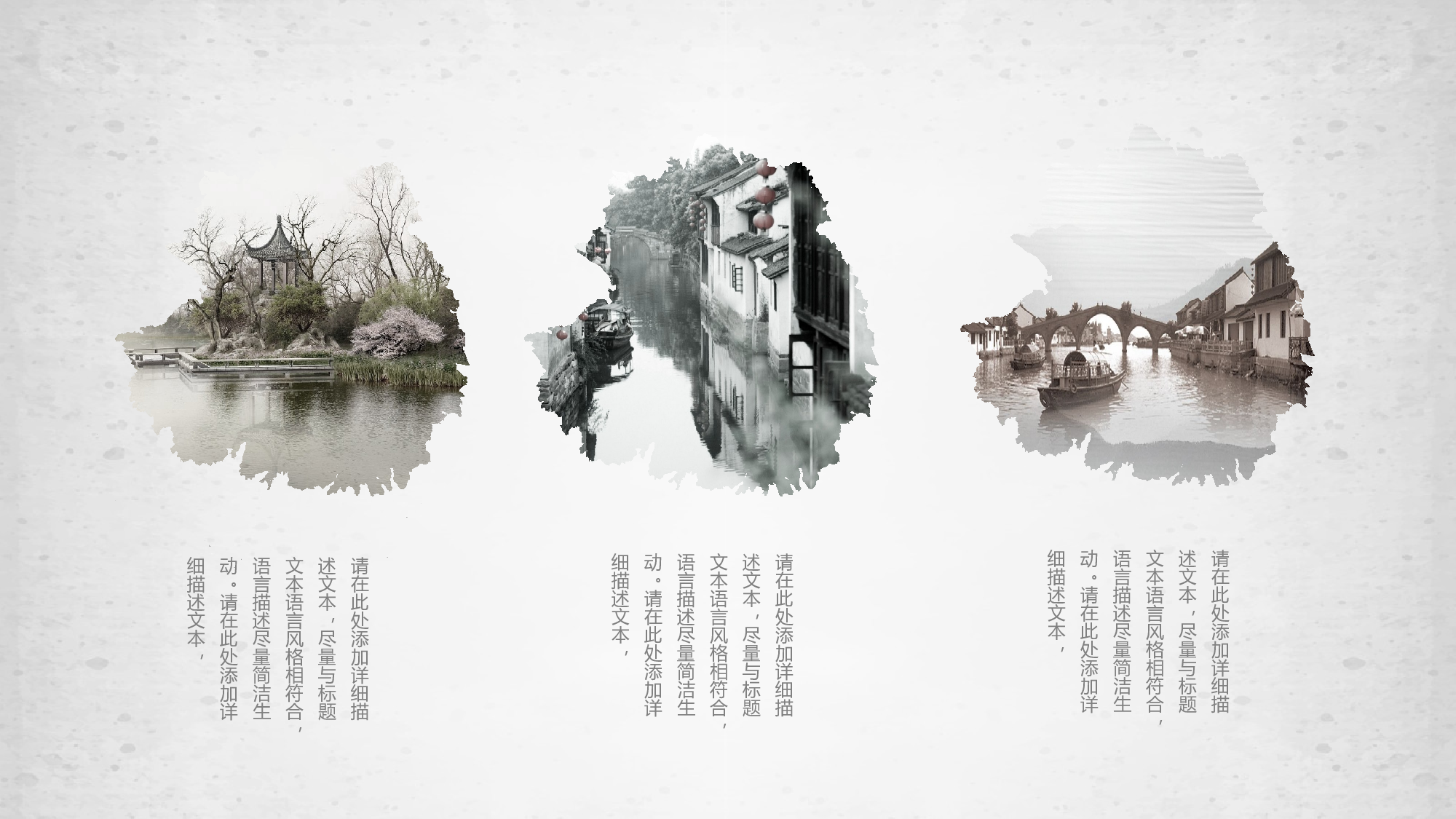 中国风中国风1012.pptx 第5页