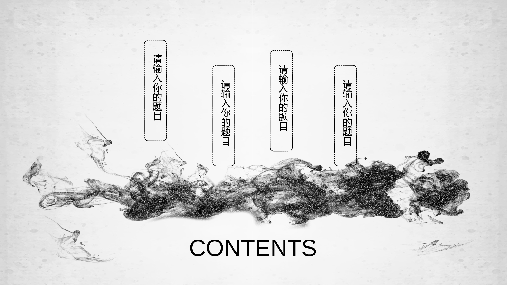 中国风中国风1012.pptx 第2页