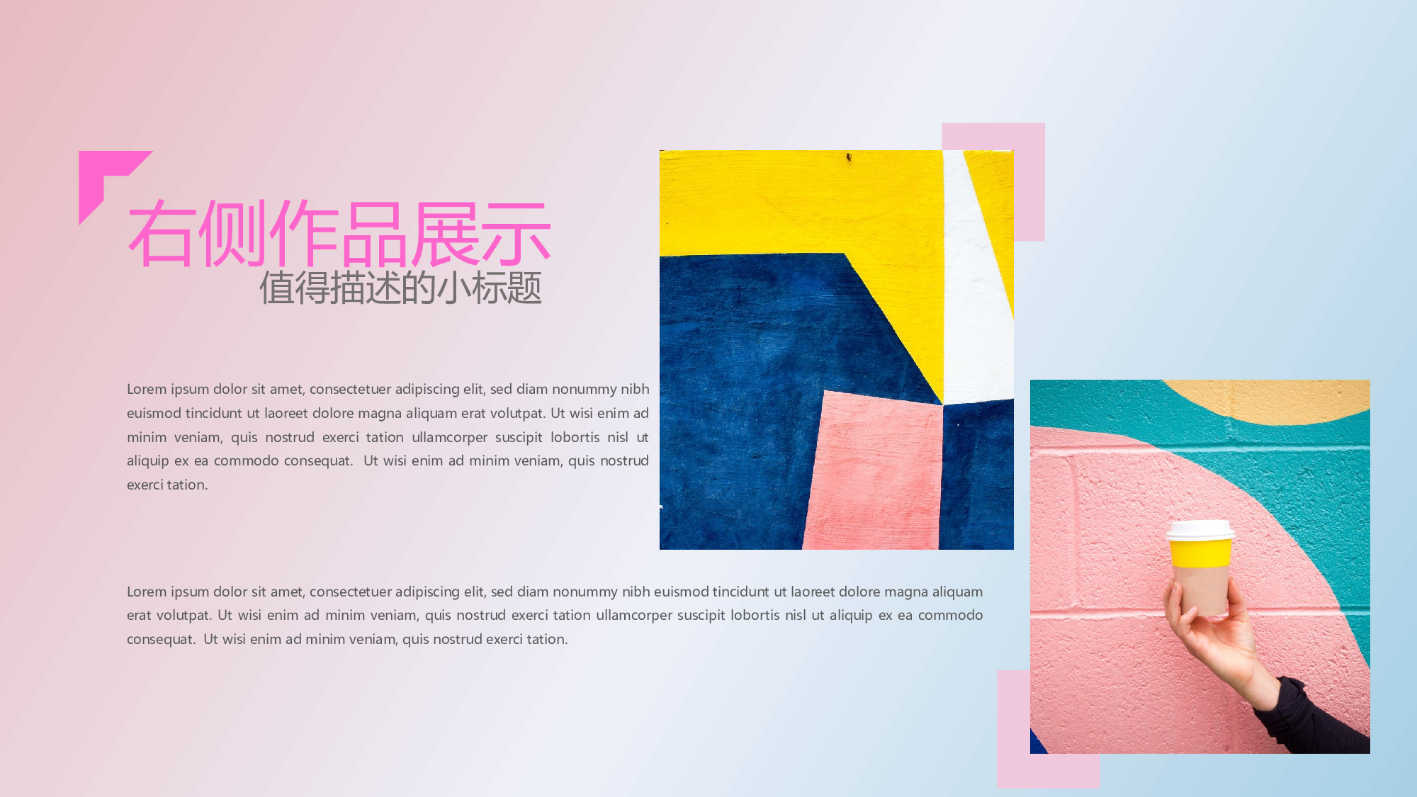 作品集-编号066.pptx 第3页