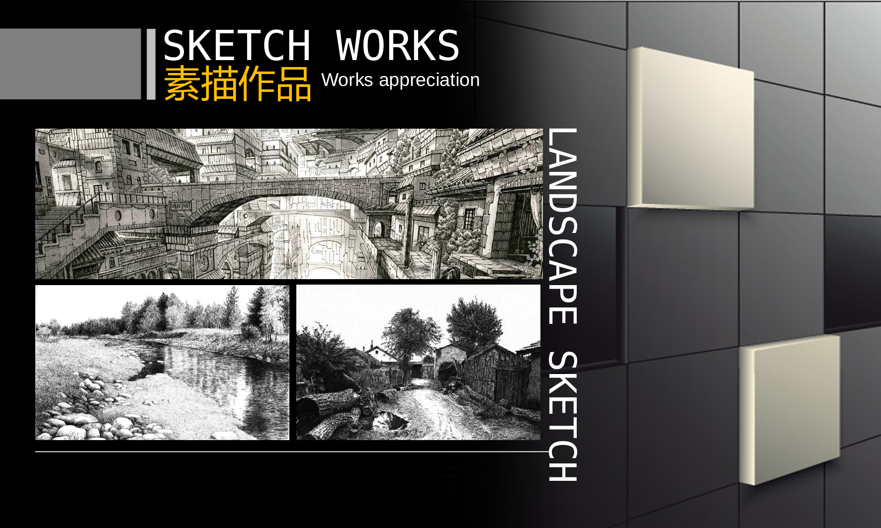 作品集-编号08.pptx 第6页