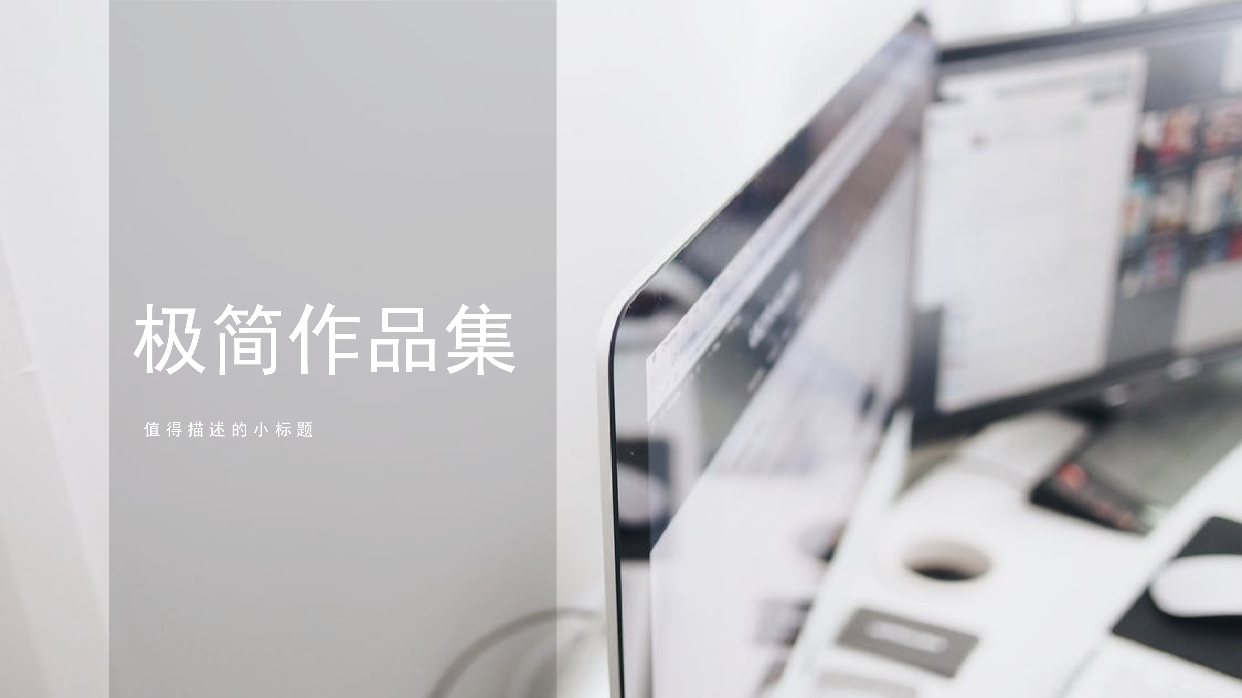 作品集-编号1111.pptx 第1页