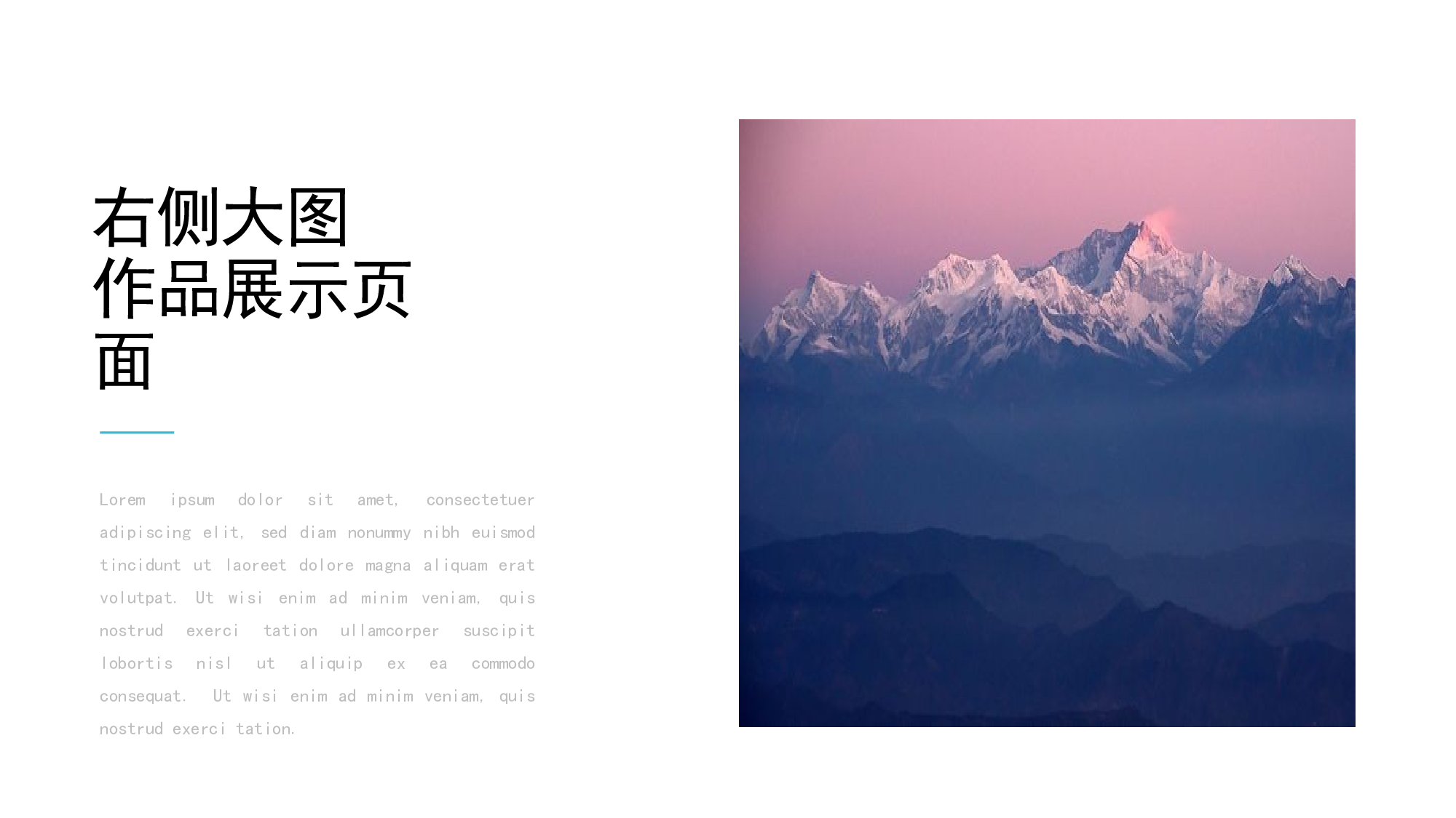 作品集-编号12.pptx 第5页