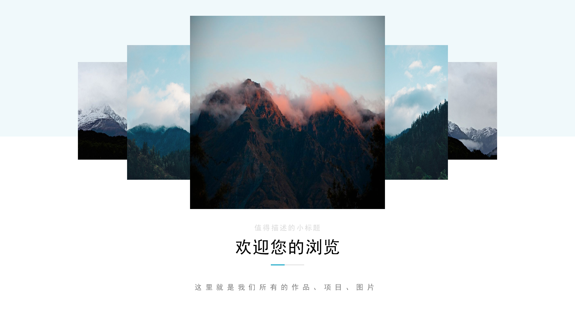 作品集-编号12.pptx 第1页