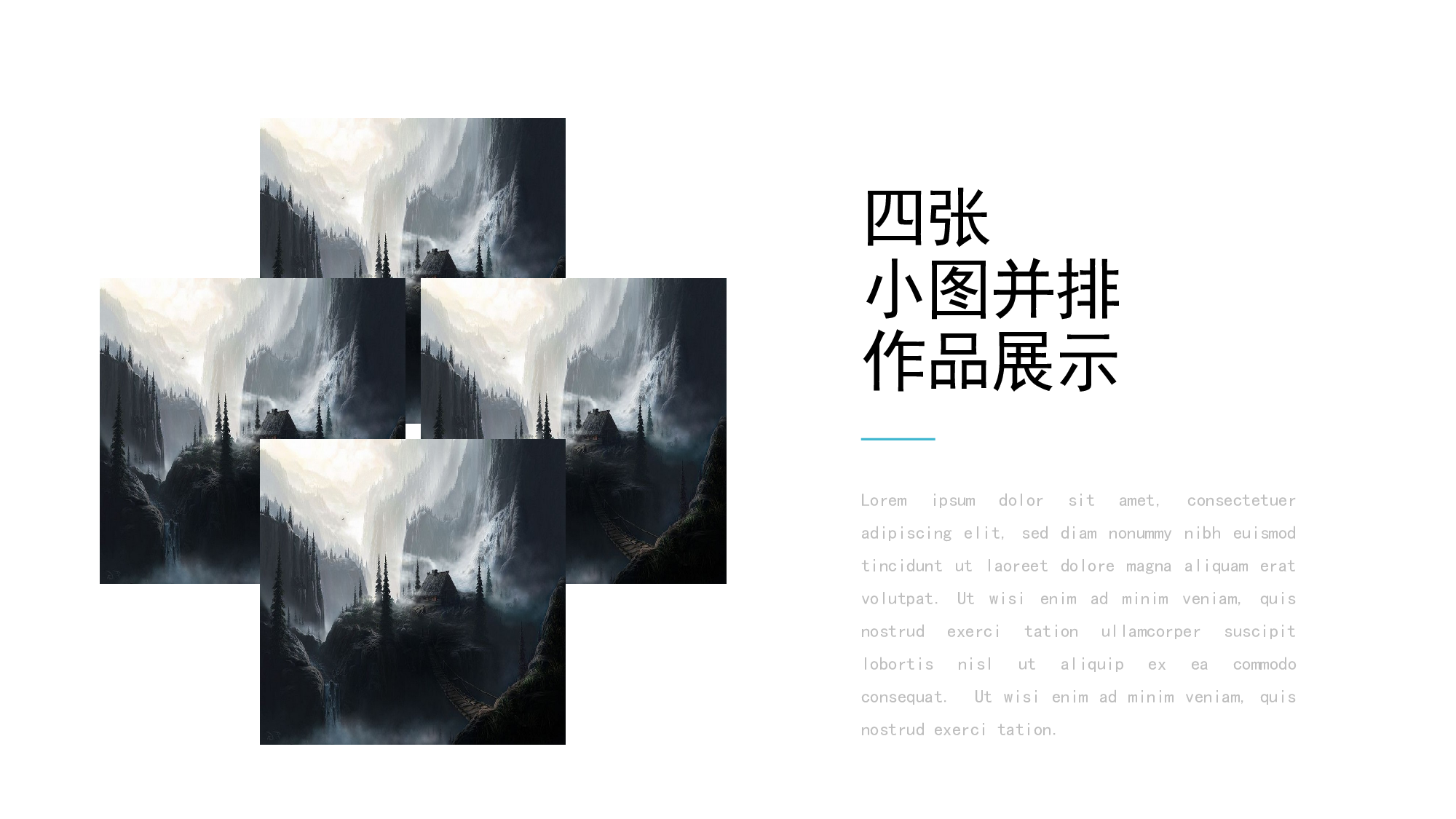 作品集-编号12.pptx 第6页