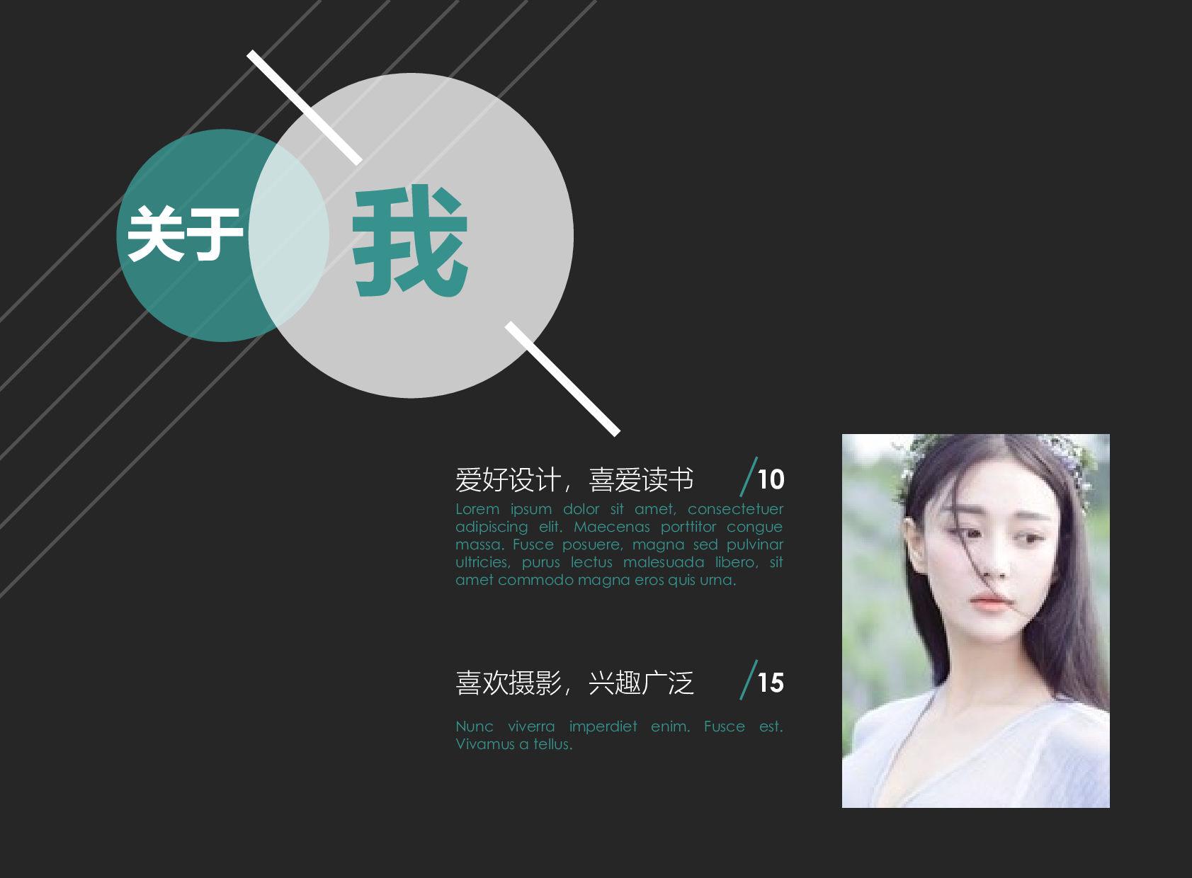 作品集-编号16.pptx 第2页