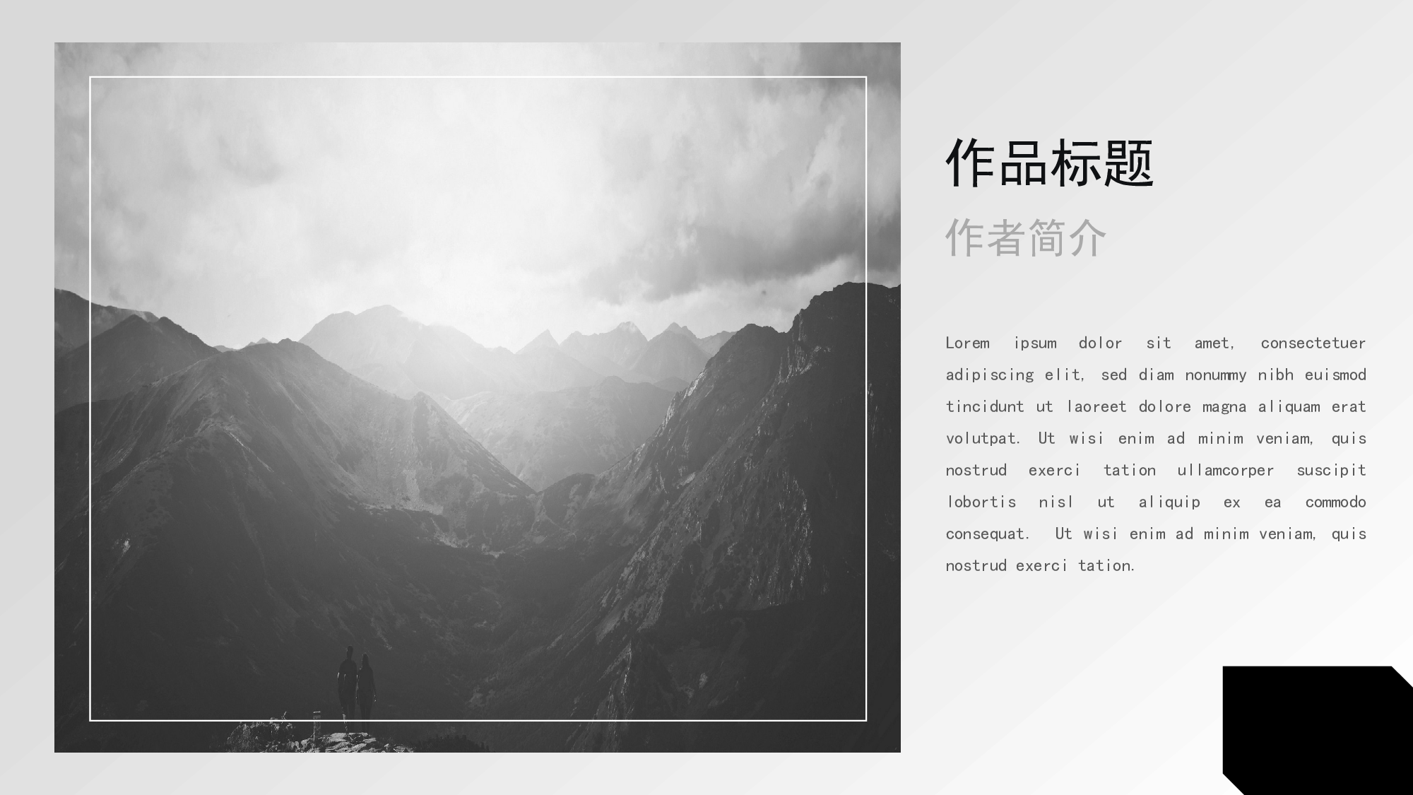 作品集-编号1615.pptx 第2页