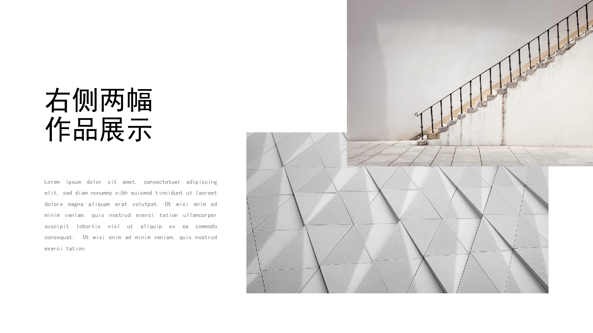 作品集-编号1817.pptx 第2页