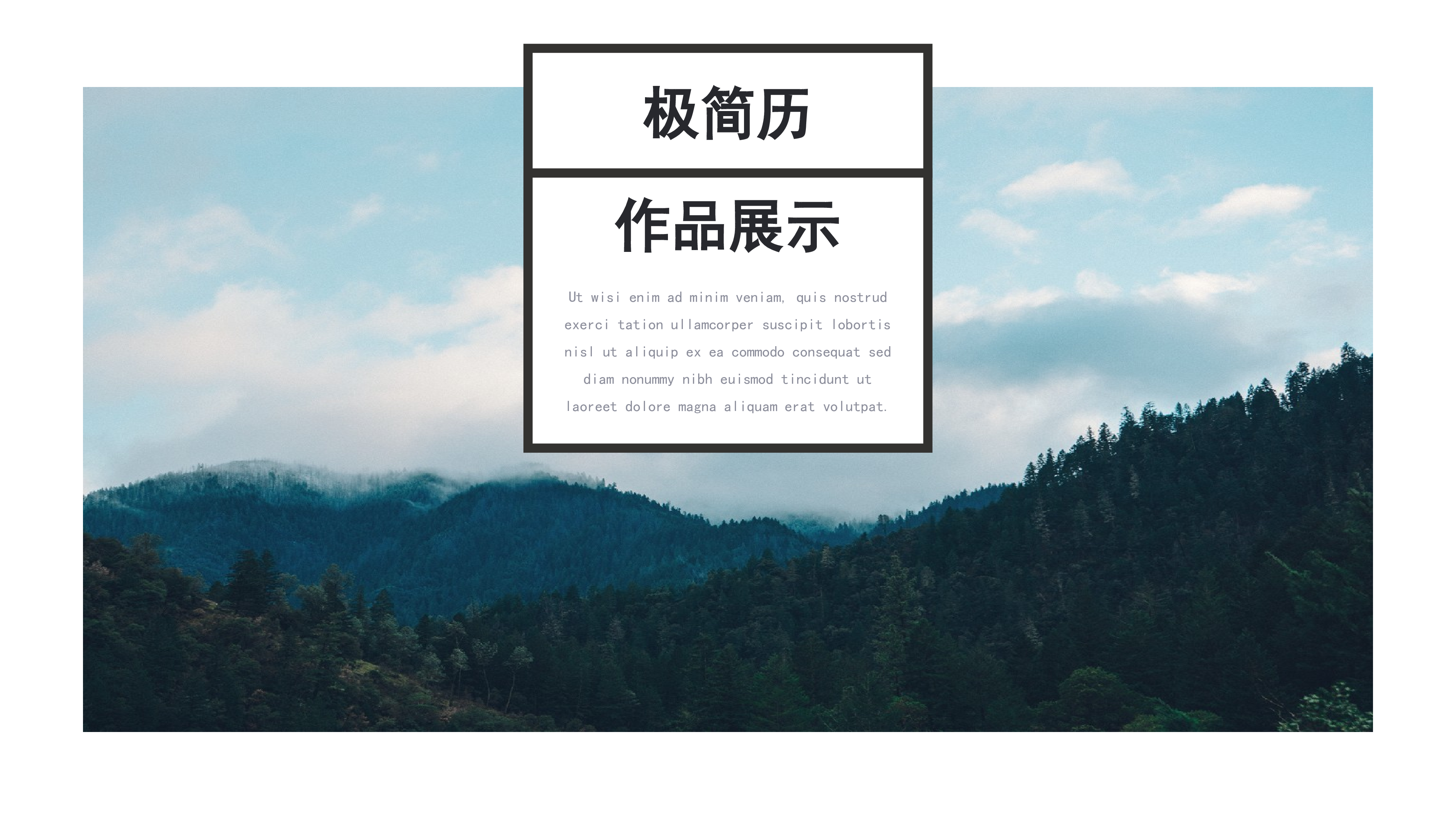 作品集-编号22.pptx 第1页
