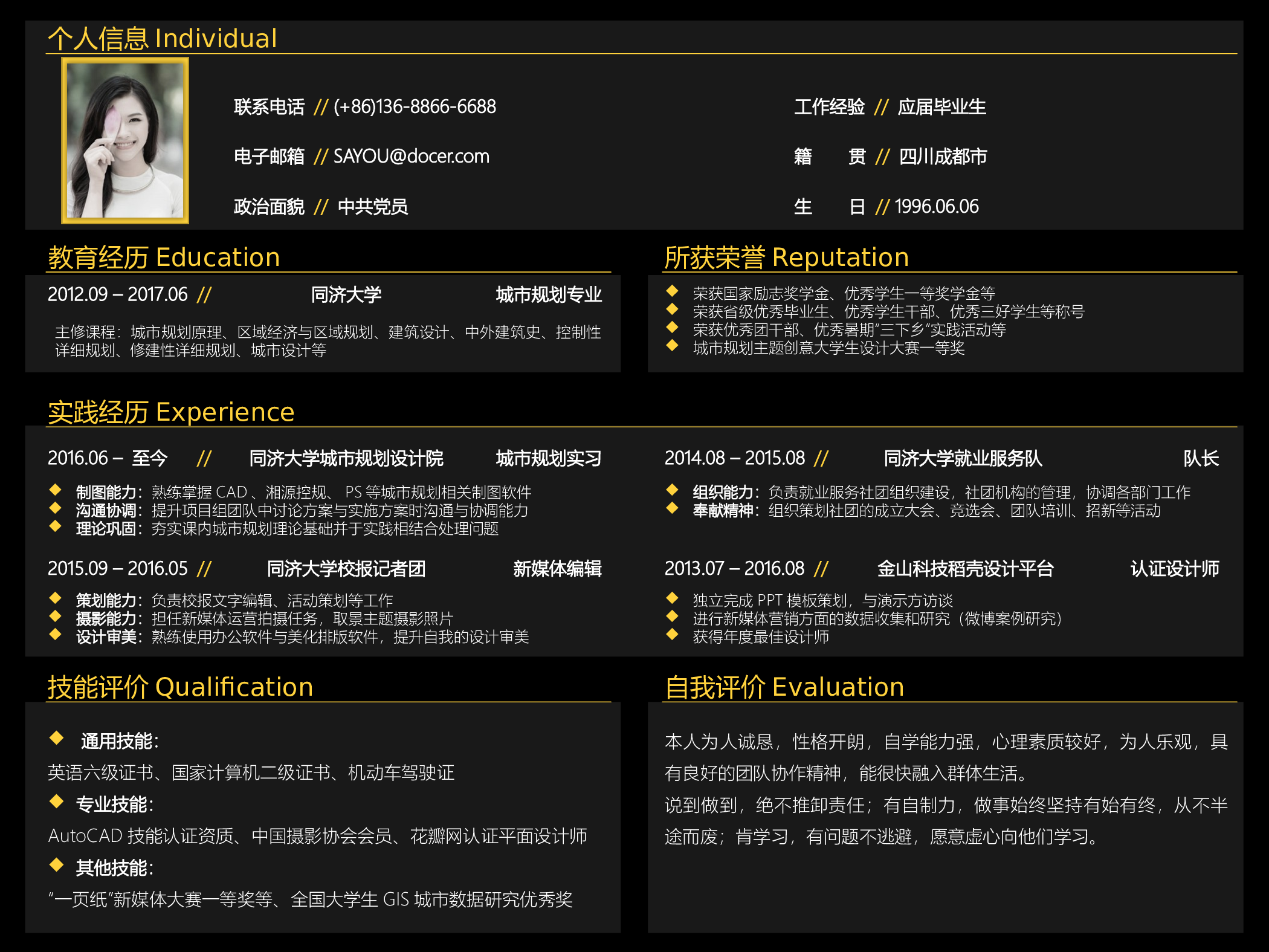 作品集-编号25.pptx 第2页