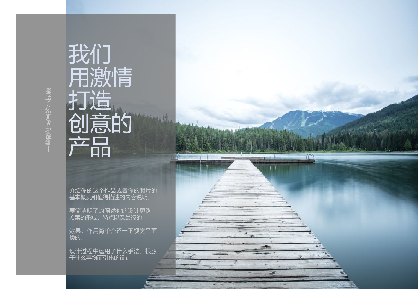 作品集-编号29.pptx 第6页