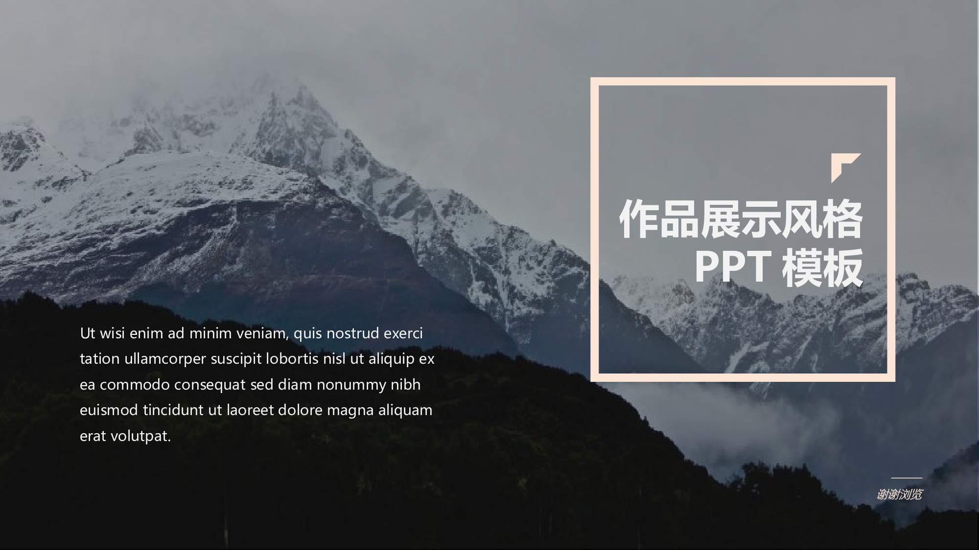 作品集-编号32.pptx 第1页