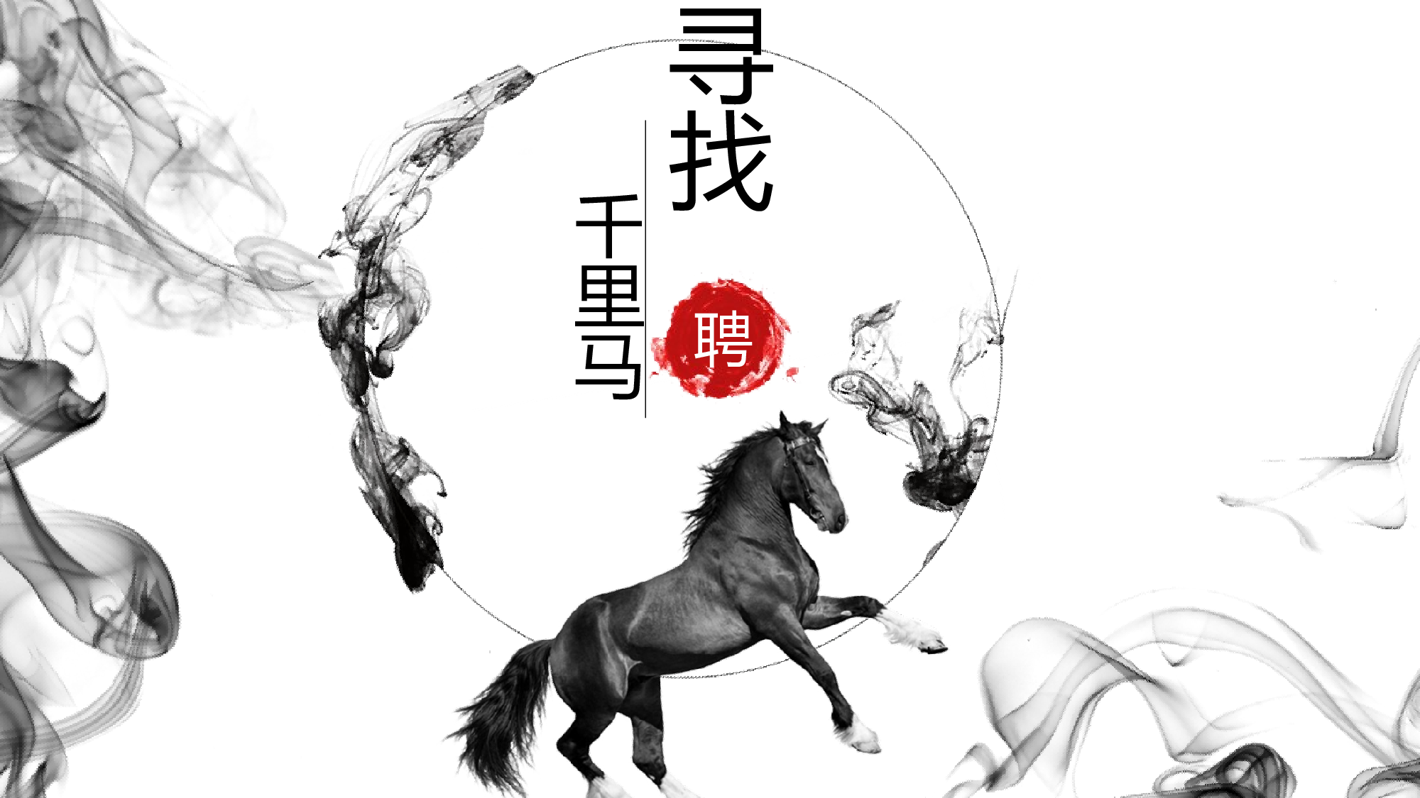 中国风中国风312129.pptx 第1页