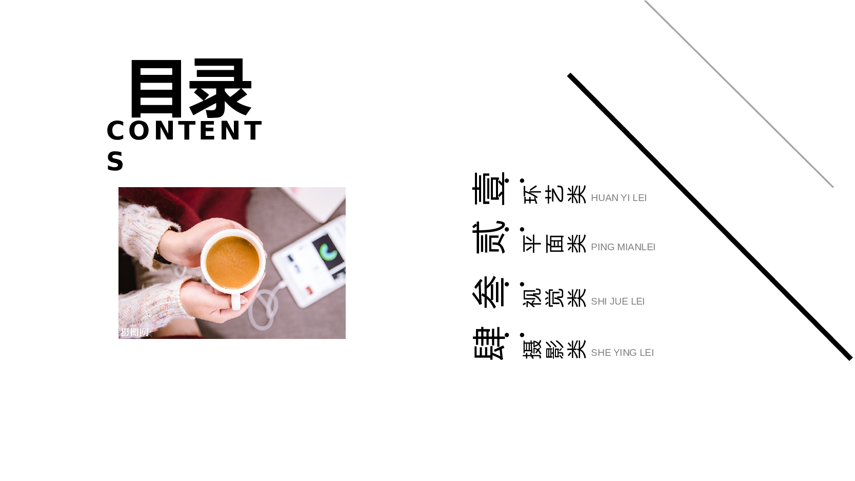 作品集-编号37.pptx 第3页