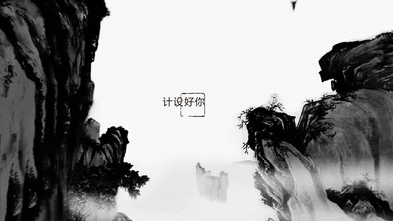 中国风中国风352533.pptx 第1页