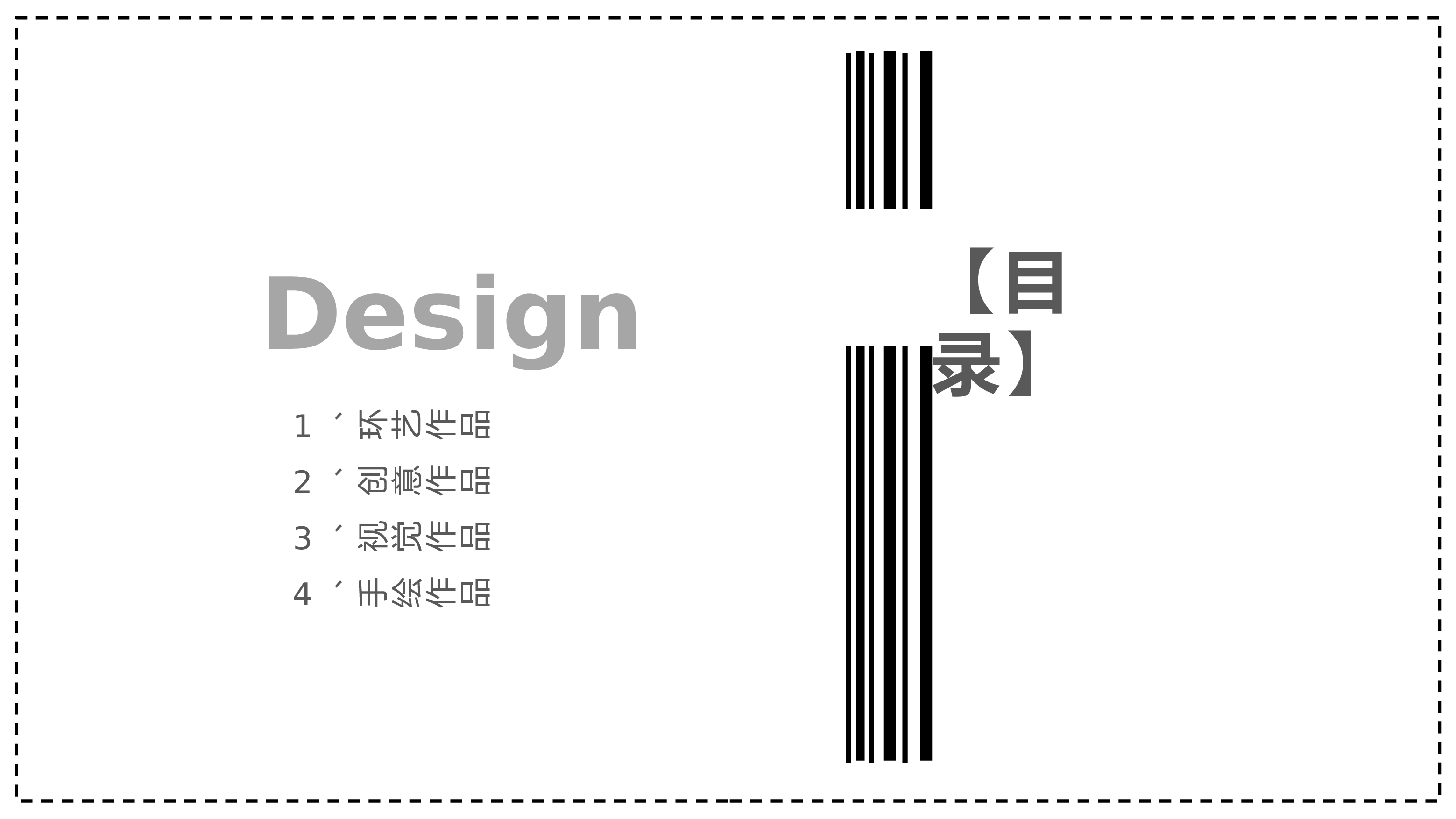 作品集-编号40.pptx 第5页