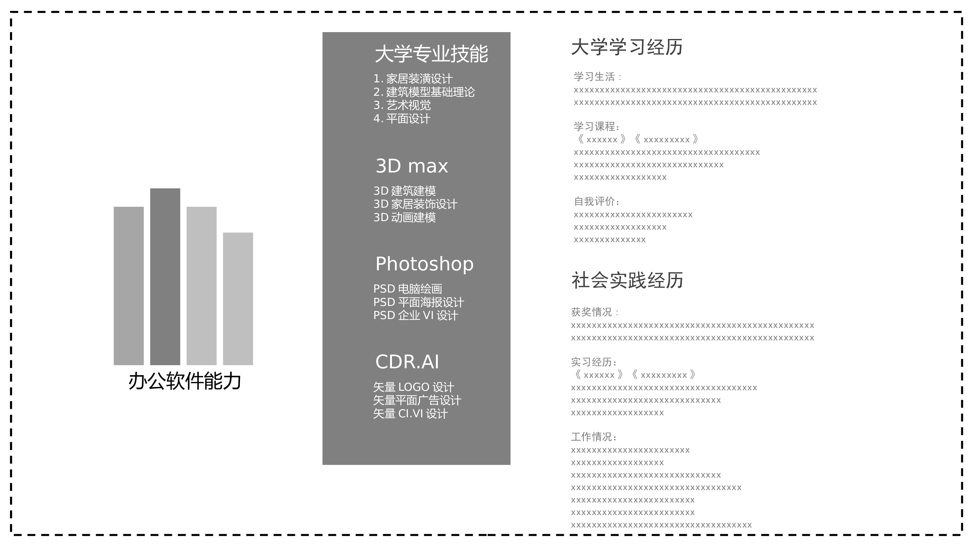 作品集-编号40.pptx 第3页