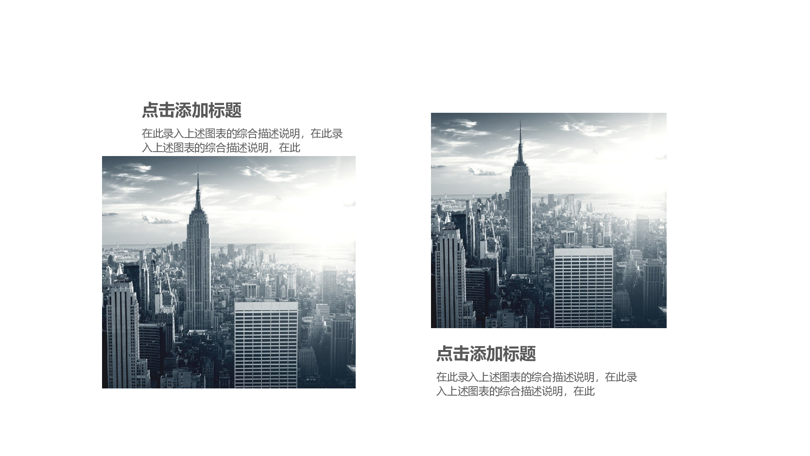 作品集-编号43.pptx 第6页