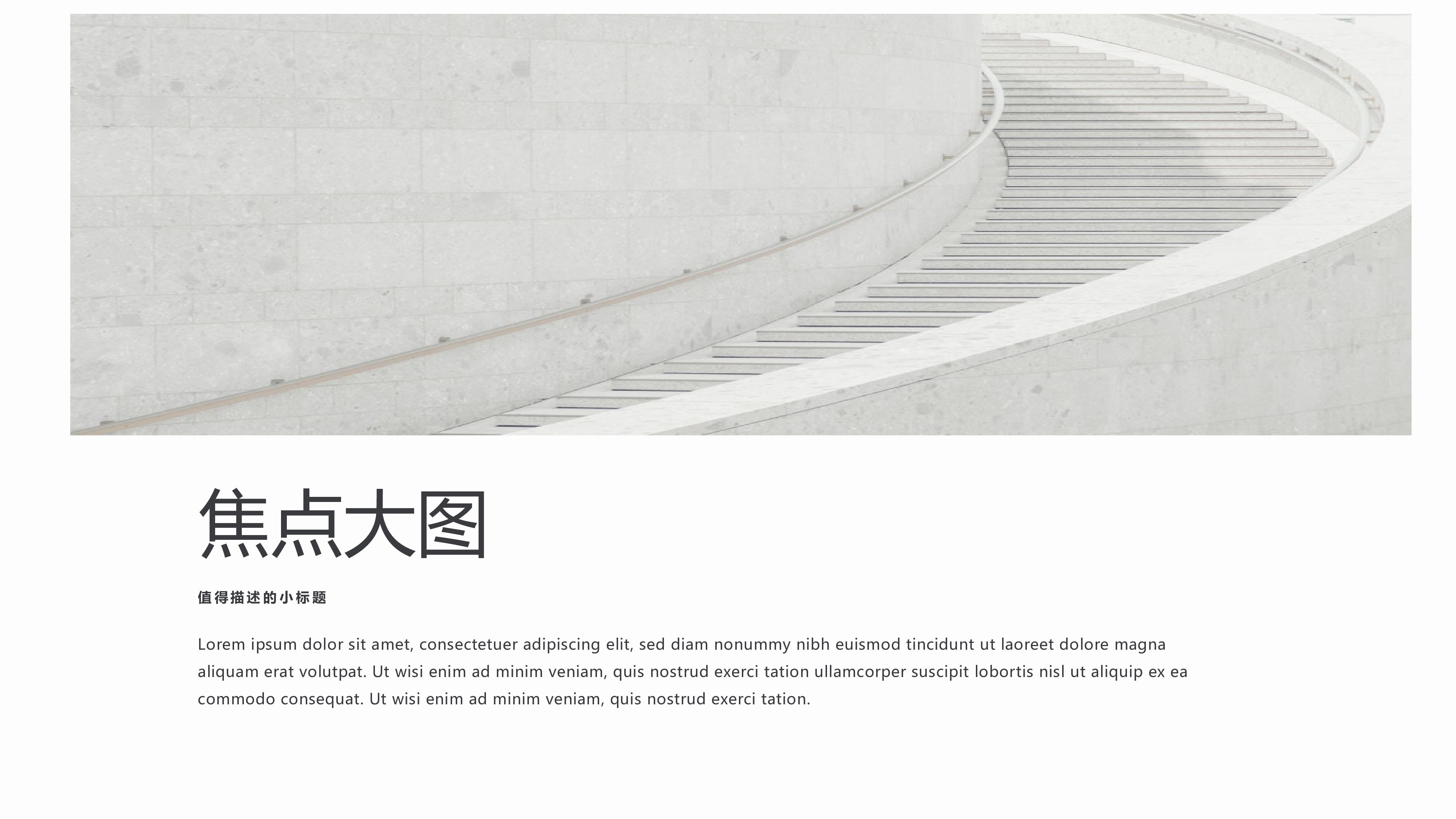 作品集-编号44.pptx 第6页