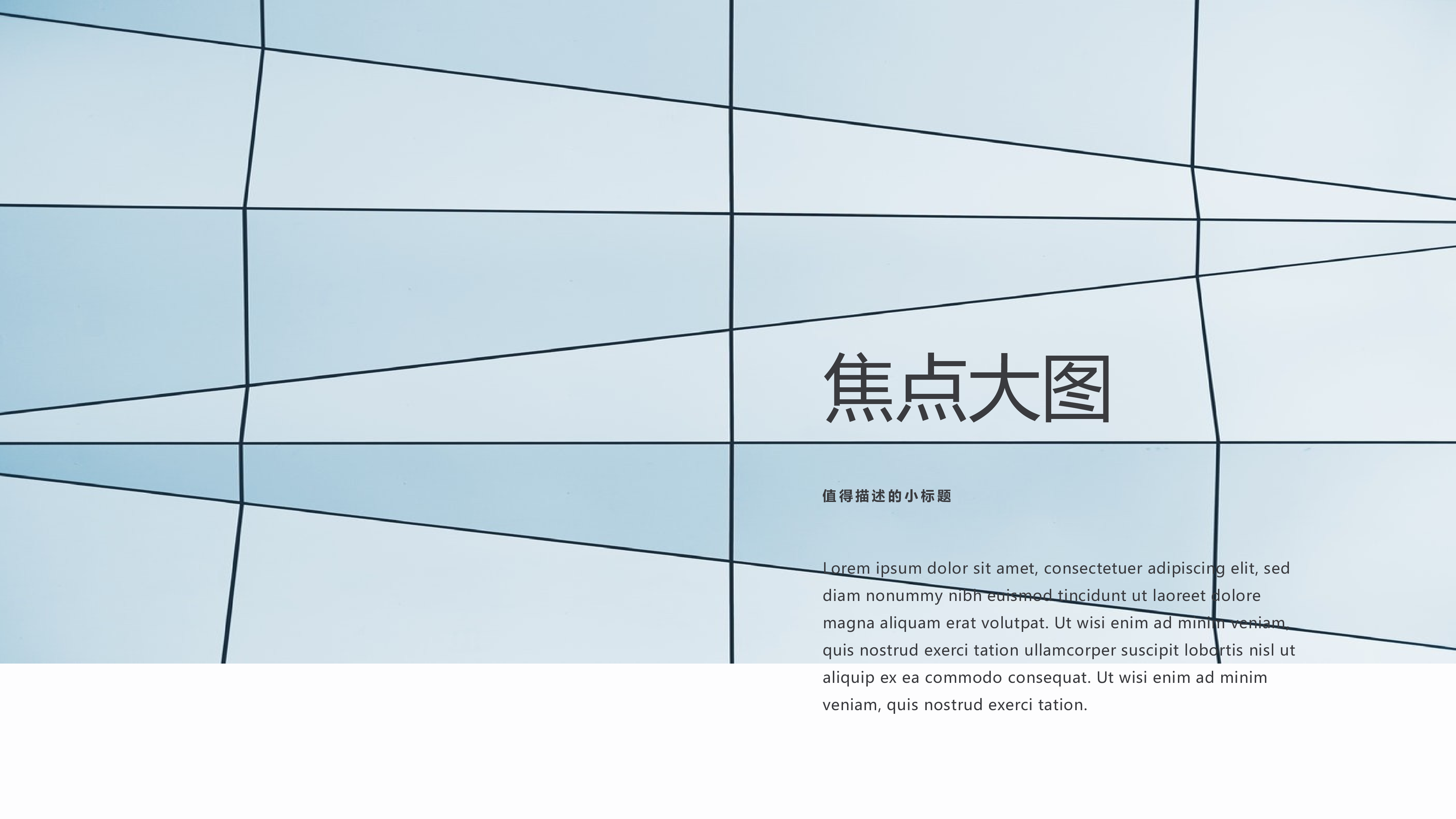 作品集-编号44.pptx 第2页