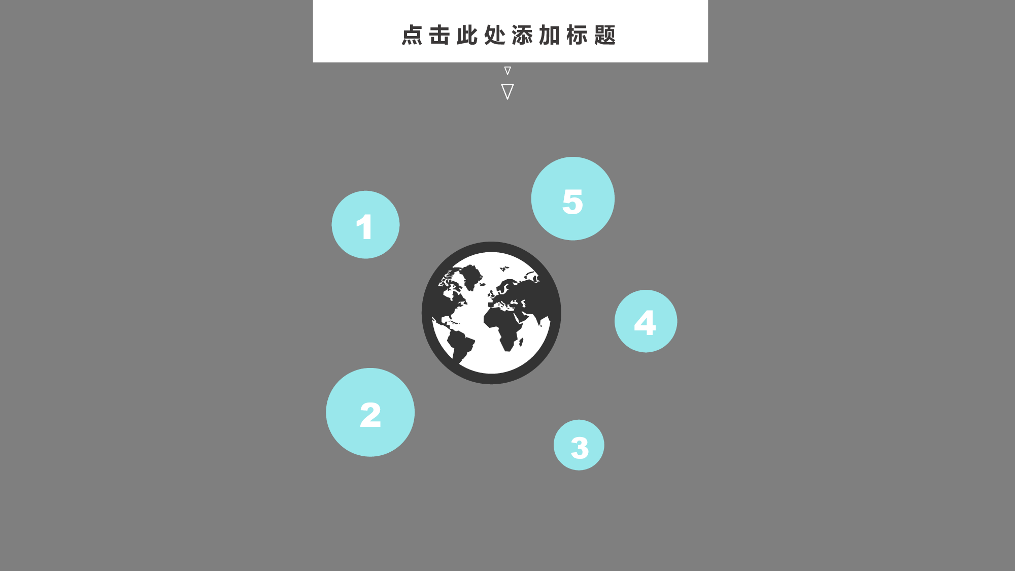 信息科技.pptx 第5页