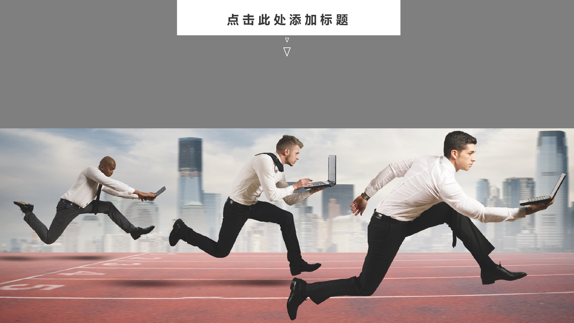 信息科技.pptx 第6页
