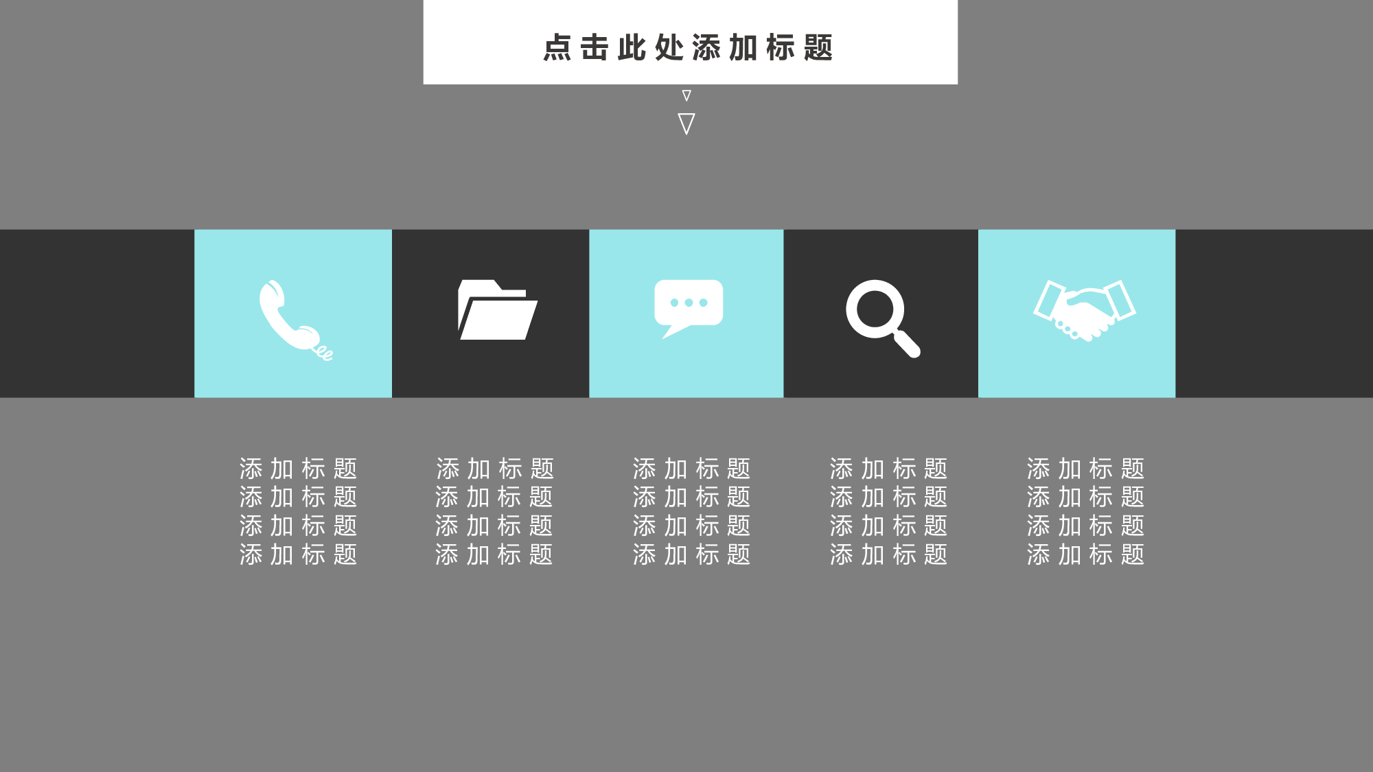 信息科技.pptx 第3页