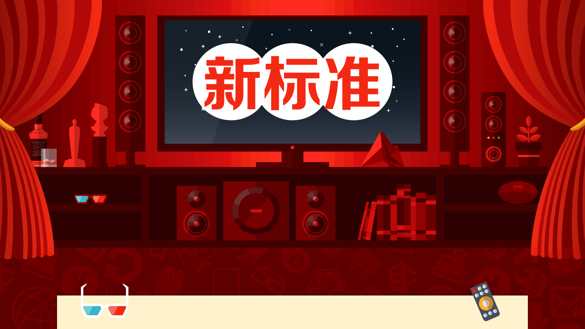 公司内部.pptx 第1页
