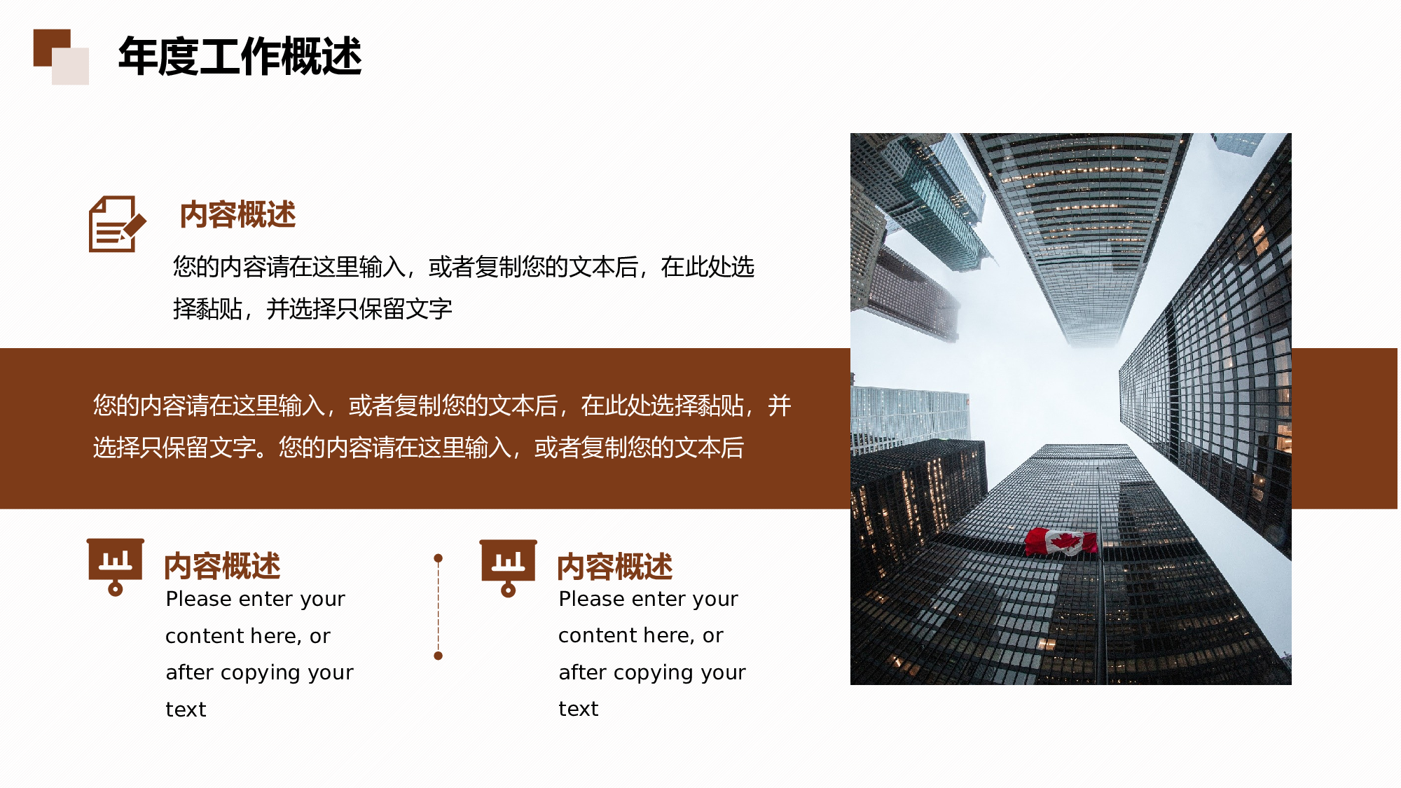 几何图形简约风法律行业部门年终总结.pptx 第4页