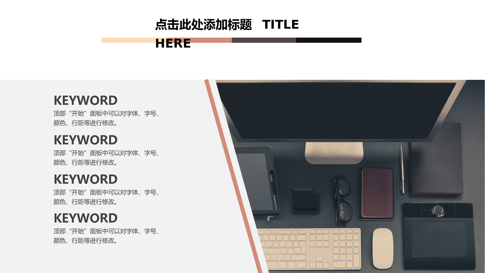 创意低面艺术山峰通用PPT模板.pptx 第4页