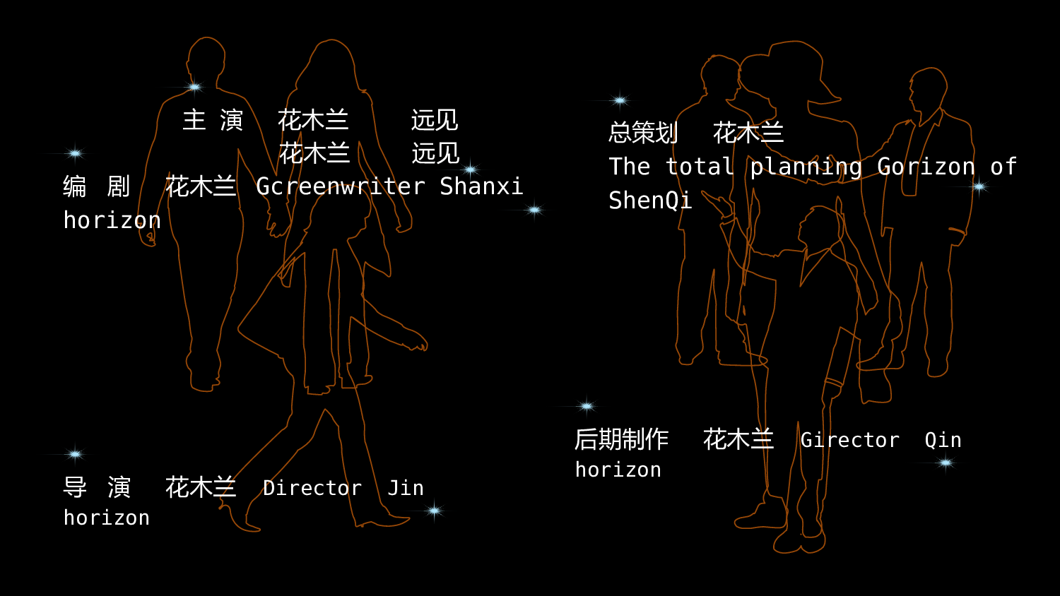 创意唯美同学聚会PPT.pptx 第2页