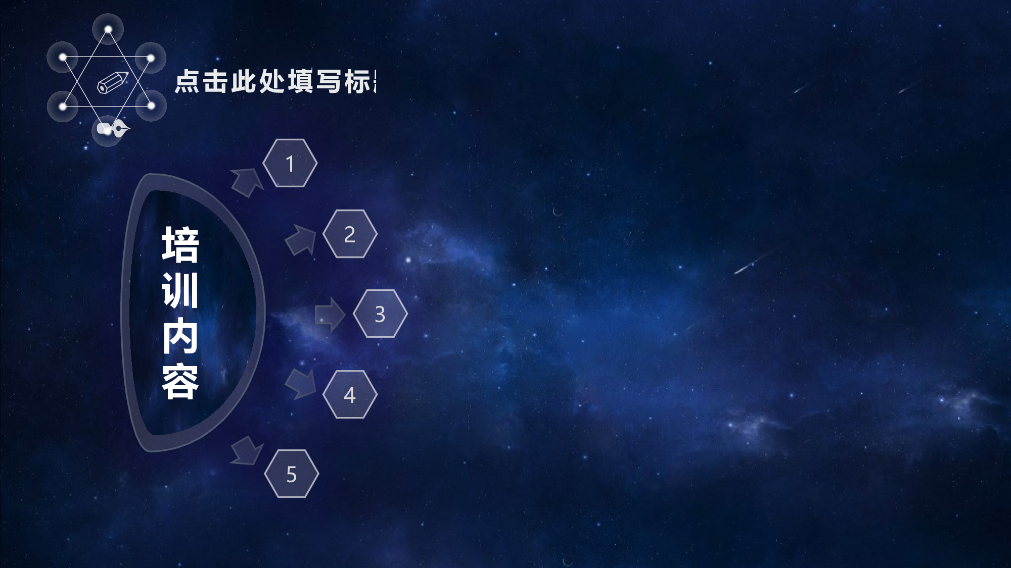 动态报告.pptx 第4页