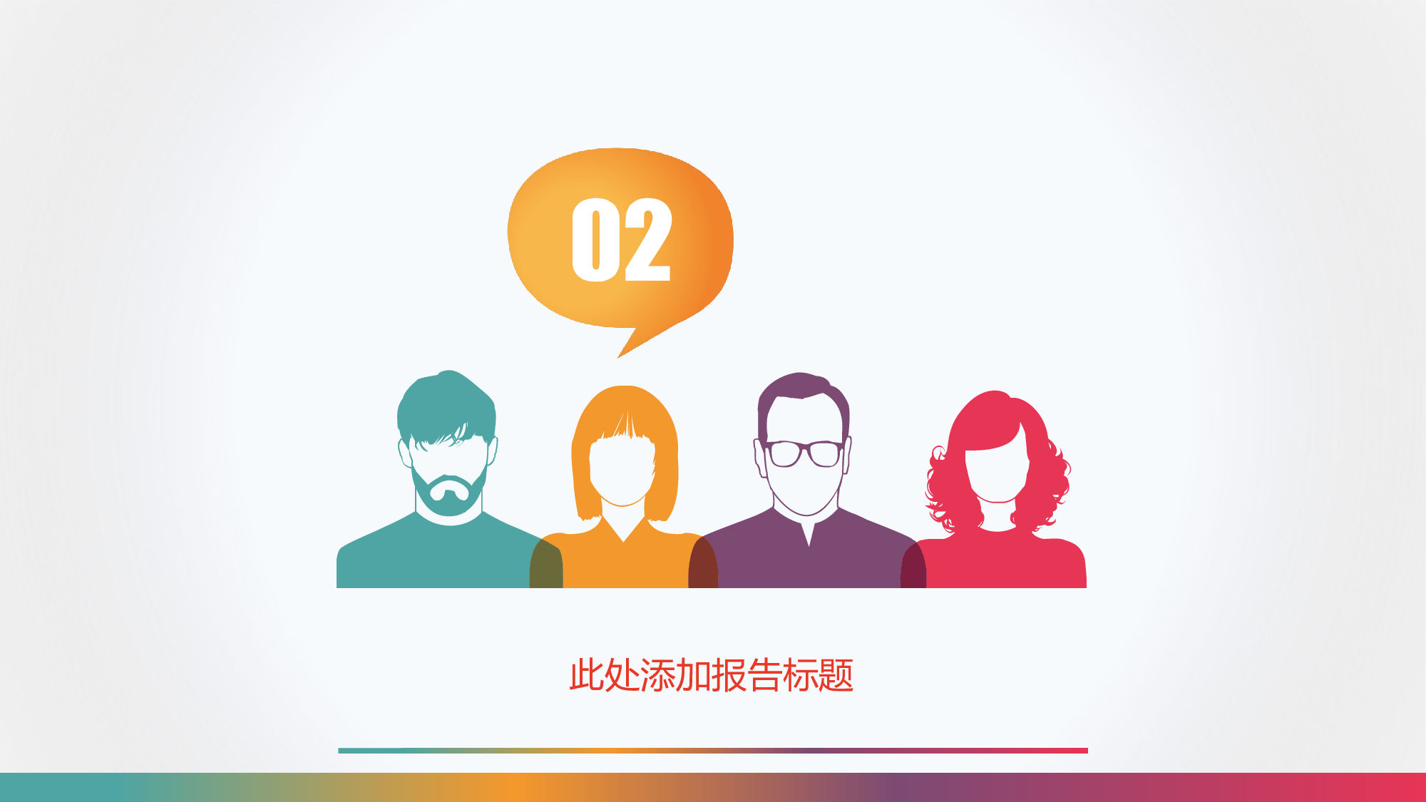 动漫报告.pptx 第4页